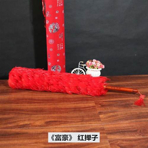 9V137不7T新款婚婚庆用品结新娘陪嫁新娘红色子鸡毛掸家用掉毛鸡