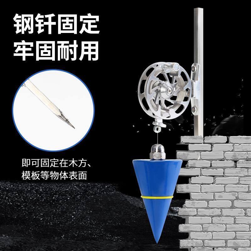 滑轮收线吊锤木工吊线吊线坠自动坠线垂高精度工地专用锤新款吊线