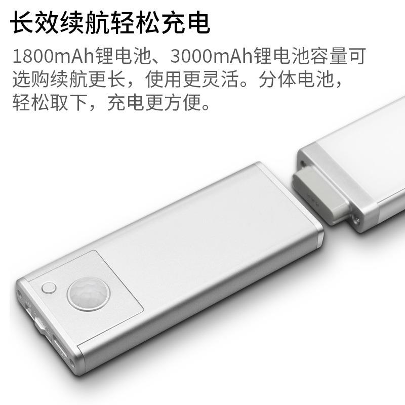 三色感电应ERZ灯充衣柜电灯池包玄厨柜衣柜底关长条磁吸带磁吸充
