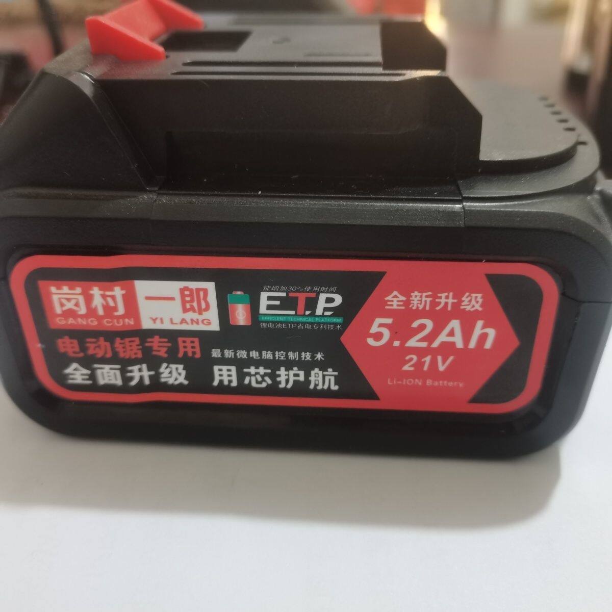 岗村一郎锂电锯原装电池国标牧田锂电池