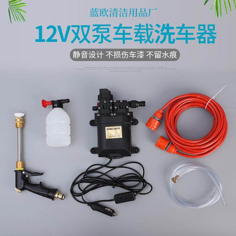 货全源供应12车v双泵车载洗车器载便携式洗神器自动车水183泵刷车