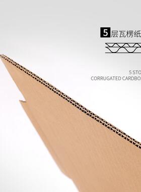 三装层硬瓦楞纸板纸包箱现货物流包箱子超快递打纸盒整包UGV优惠