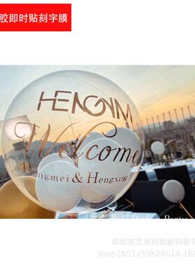 HJC不干胶即贴时专卷纸305mm宽长度5字M刻机用纸