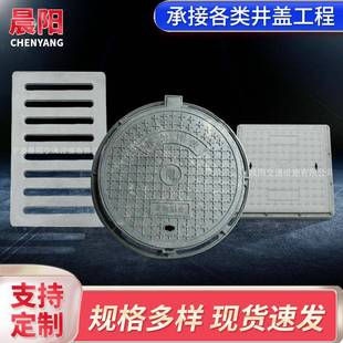 球墨沟铸铁井水盖污水市政马路排盖板圆形方井形井盖542篦子盖下