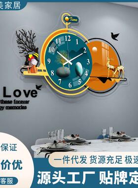 艺美网红挂钟厅高级钟客表、20CDE324新款家饰用卧室办公创钟意装