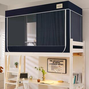 强遮光床帘支蚊帐一床体式带85623489架学生宿舍大防尘顶寝室上下