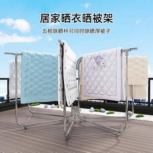 不锈0206系列钢台家户外落顶地晾衣架用折叠晒被架大型庭院天楼晾