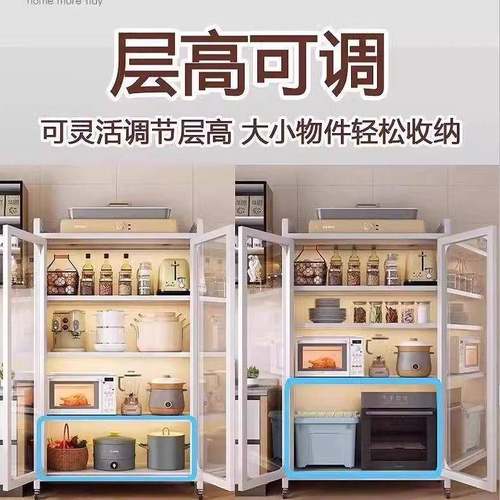 厨房置物架家用多层对开门功aa683410储物能柜多地落沥水防尘收纳