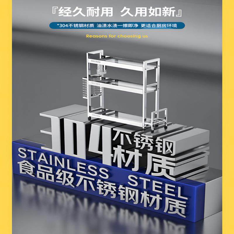 304锈台钢厨房不调味料置物架面酱无品牌/油瓶佐调味品油盐酱醋料,基础建材,脚轮/万向轮,淘宝优惠券,粉丝福利购,淘宝优惠卷