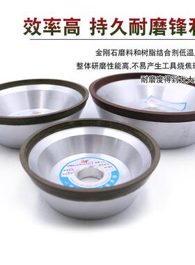 碗树脂砂轮金刚碗石型砂轮磨VLB打刀机砂轮硬型质合金磨磨轮BW2