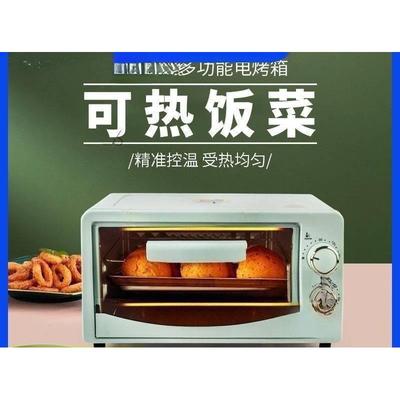 一小型微波炉烘培人舍烤食家用宿网红可热饭菜小号4GKjfmjp迷你多