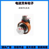 林德电动叉车配件大全MT动15C前轮0架驱总NWI成承重轮80 60轮21