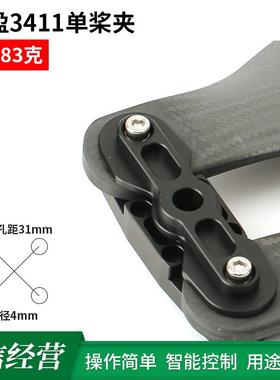 好盈X9植电机34寸XPK碳纤旋桨农业螺保航洒配件折桨叶叠适配广