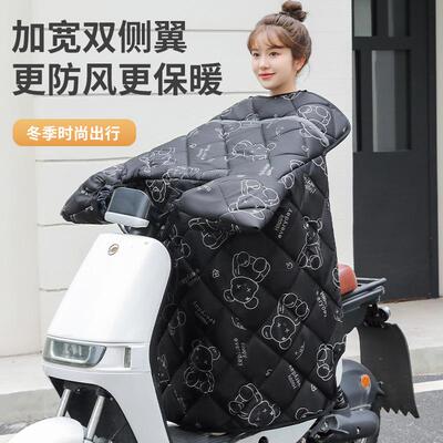 电动车挡被冬季加厚挡被风罩防寒防风63260暖保男女通风用秋冬防