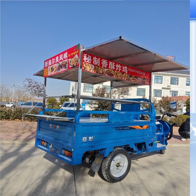 小吃架子摆d摊专用三轮车小吃摆摊专用夜市移动三轮早餐炸串餐车