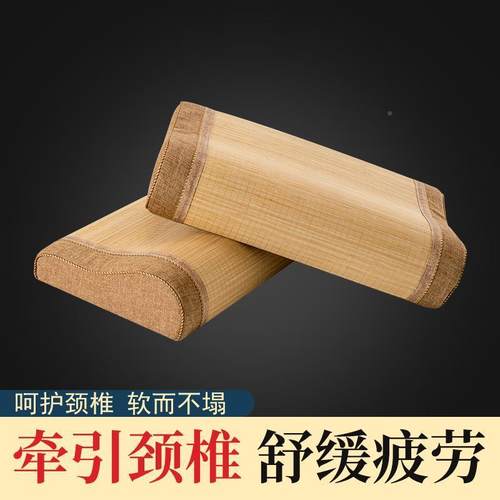 ?R椎PF76MTSHJ4T竹枕头凉席头夏天凉枕枕夏季凉爽人护成颈睡眠家