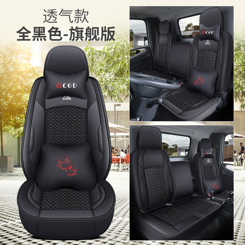 江淮骏铃V6V5A8E6E5帅铃E/Q3Q6康铃J3KJ5J6货车座套四季皮坐垫全