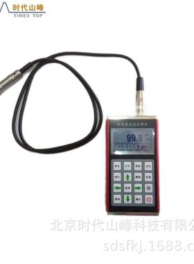 山厚时代峰TT60A高精度涂层测厚2仪油TT260A-F漆测仪锌铬层测厚仪