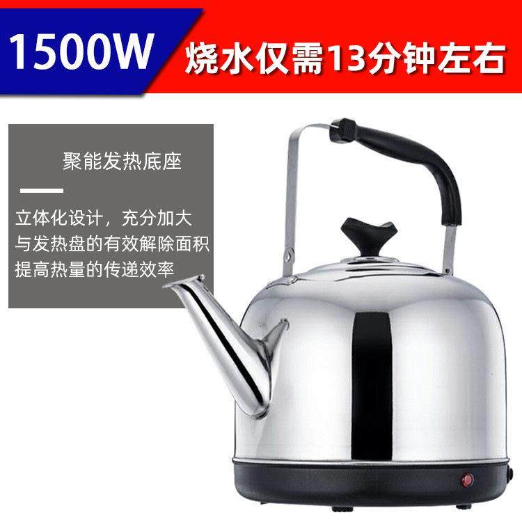 电壶家744用大容量自动断电保温高茶升电热水壶壶不钢电水壶烧锈
