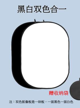 厂家影抠像板摄黑白色可叠背景板拍抠226图1折50*2照00cm收纳