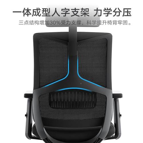 办公椅可躺升ZY-050旋舒转人体工学用电脑椅靠背学生宿舍椅子久坐