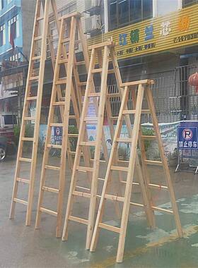 木梯双侧梯s84fT6r4梯子子走梯加厚木头梯子实木程登高人字工水电
