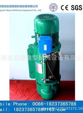 价5吨10CD钢5丝绳电动葫芦MD低净厂空葫芦电话：1SWI5294吨87666