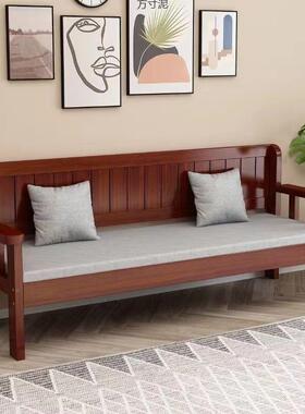BUB木沙发型现简约小户客厅卧室三人位实靠背长椅新中式阳台沙发