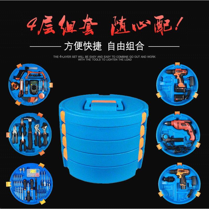 新款多功能五金工具箱 木工电动工具组合组套 家用手动工具礼品套