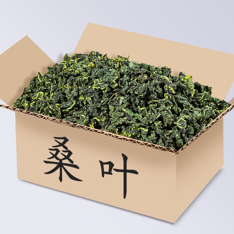 桑叶中药材正品野生520g霜后桑叶霜桑叶霜打桑树叶茶泡水旗舰店