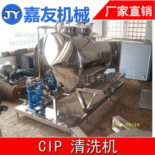 直销CIP清洗系统 单罐式储罐 清洗机 蒸发器清洗设备