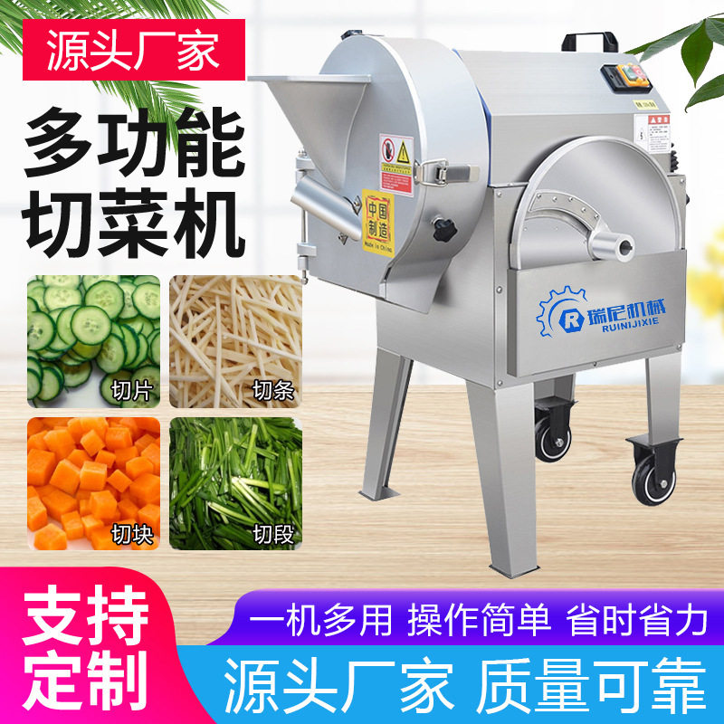 小型果蔬切片机胡萝卜土豆自动切粒机切丁机多功能切菜神器切丝机