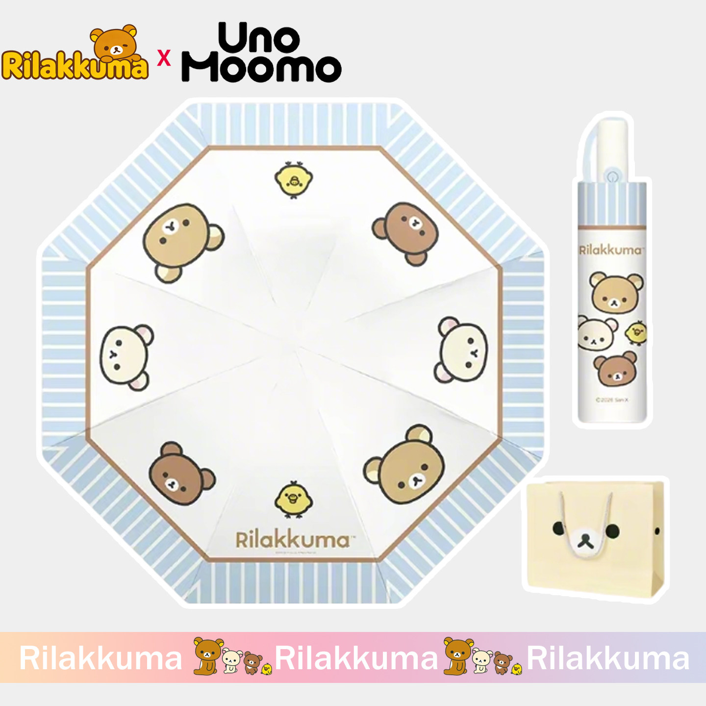 正版Rilakkuma轻松熊雨伞卡通晴雨伞防紫外线便携黑胶防晒遮阳伞图片