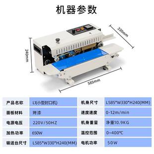 全自动F连续薄膜封机338商口小型茶叶月饼食品铝R箔铝箔袋用包装