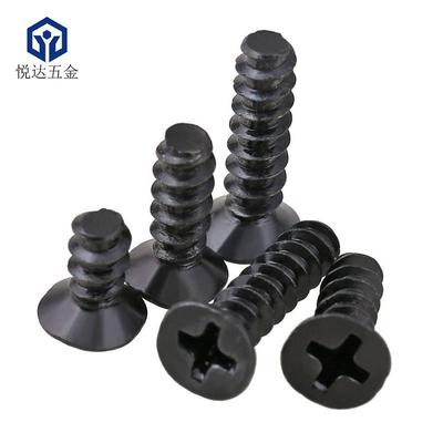 碳钢十字沉头自攻尾螺丝KB2.3*4DVL/5/自6/8/10/12平头飞平机头钉