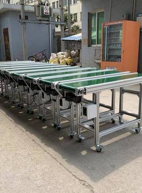 输送机皮带输机接驳台工业HZ-24041流水线轻型降可伸缩转弯/升皮/