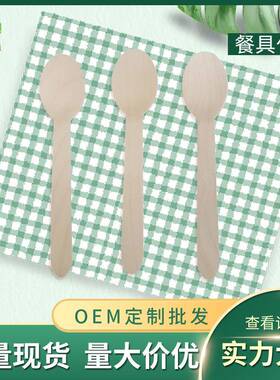 一次性木质餐具，木制刀叉，可设计包，LOG装，厂O家，勺VNN可降