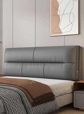 Lb床背头靠靠软包大靠背床头套罩科床技布榻榻米垫头板靠枕123456