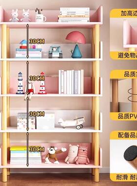 书架一体靠墙可架移动家用多收纳WNB层子落地书柜腿墙转角实木置