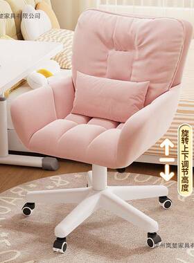 -电脑椅舒适久坐椅子房宿舍大学生学椅家用书靠背椅室寝懒人转习