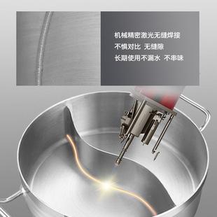 厂家供应商用WEL FDHG不锈钢火锅合鸳底鸯锅大容量加厚带盖分格锅