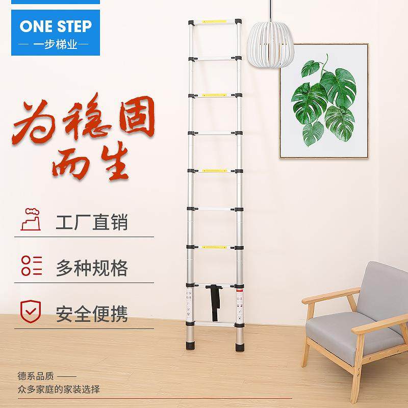 节多功直伸缩梯子加厚铝合金单面梯家用折叠便携能OS-01式竹梯厂