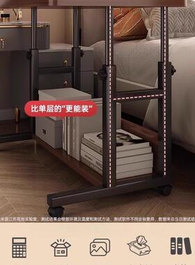 床床边桌卧室床头小IMK桌子柜可移动小推车边小户家用电脑桌升型