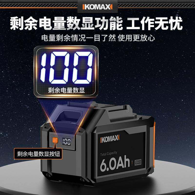 2V通手持电钻角用磨机1电锤切割机电动板手锂514电除草机数池显电,3C数码配件,智能门锁充电电池,淘宝优惠券,粉丝福利购,淘宝优惠卷