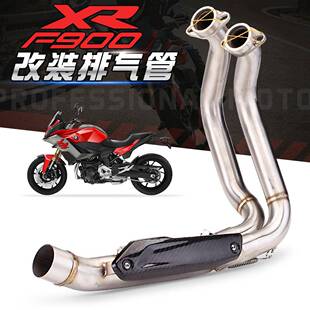 用W于BM摩托车F900XR改装前适段F900R改装全段碳纤排气5780002-21