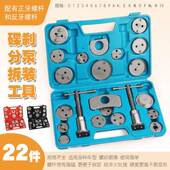 碟式 调刹车分泵扳手刹车片拆装 工具制动活691塞车分泵顶刹回器工