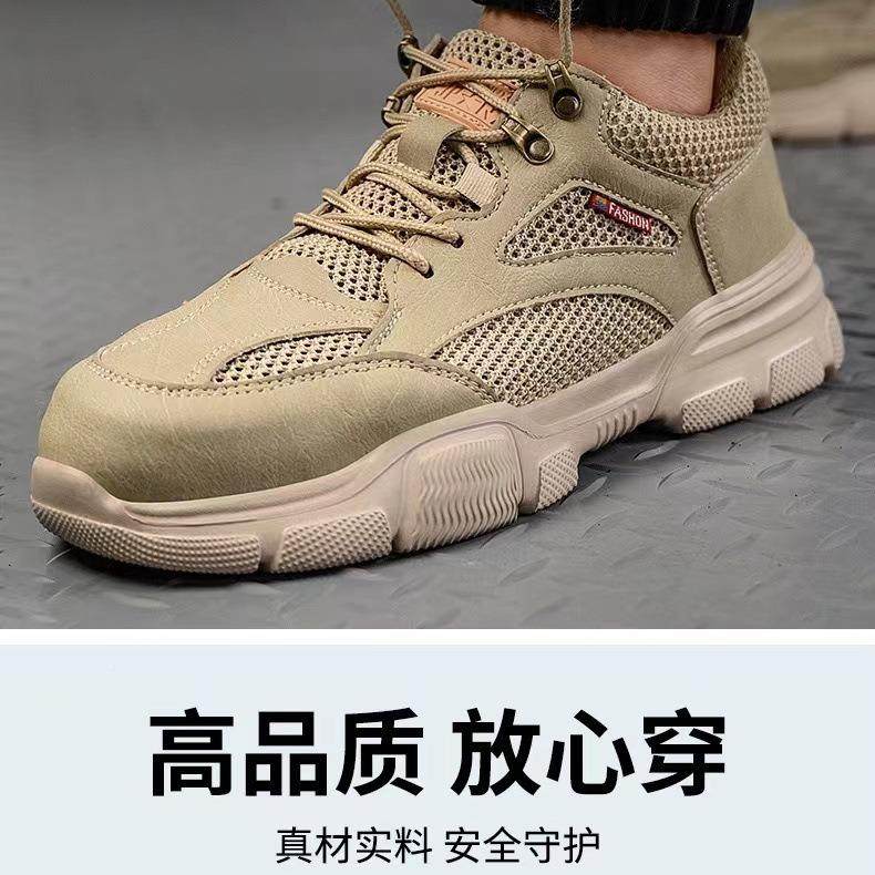 保鞋男士夏季防砸防刺钢头轻便耐IKW磨防臭透穿工气安全劳工地作,标准件/零部件/工业耗材,车间地垫,淘宝优惠券,粉丝福利购,淘宝优惠卷
