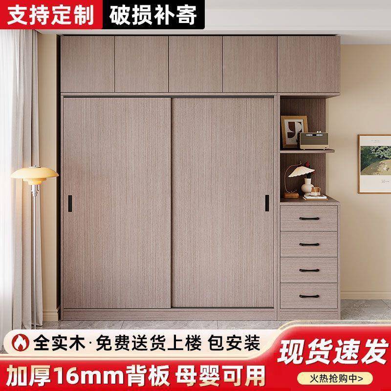 全实木纳衣柜家用卧室见详情推拉门可租出房简用易柜子儿童收大衣