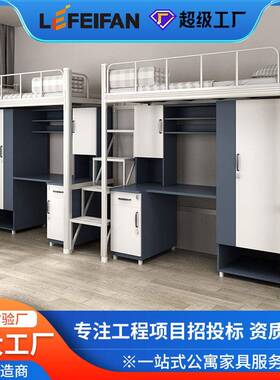 工厂上床桌组合床大落学生宿舍公寓床地梯爬钢木结LFF-63合上下下