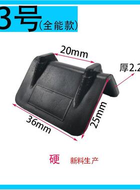 PP塑料打包护带护角塑钢带13066保角纸护箱护角包装护角角L型